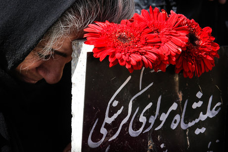 مراسم یادبود علیشاه مولوی برگزار می‌شود